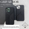 Grip Armor Case