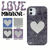 Love Mirror 3D Case